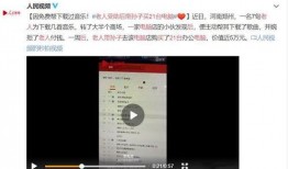 苏州导游爆料事件视频完整版,揭秘视频完整版背后的真相与争议