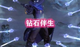 狐狸星耀皮肤爆料最新版,神秘魅力，闪耀登场！