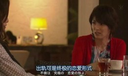 昼颜在线观看 土豆,土豆独家呈现，揭秘都市情感纠葛