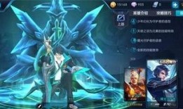 王者凯新皮肤最新爆料,神秘力量觉醒，荣耀归来！