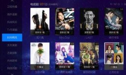 日本高清视频在线观看网站,畅享视听盛宴的秘密通道