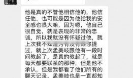 爆料网红早期视频,从素人蜕变为网络红人的蜕变之路