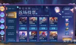 王者返场皮肤爆料最新,揭秘最新返场皮肤神秘面纱