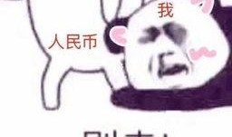 情侣网红吃瓜表情包图片,甜蜜互动，趣味横生