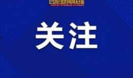 合肥今日新闻头条爆料,揭秘某神秘项目背后真相，引发市民热议