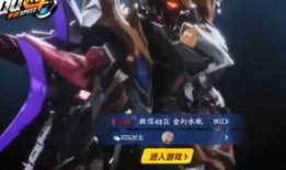 飞车手游最新爆料新机甲,炫酷造型，性能升级，引领未来竞速潮流