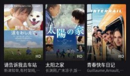 苹果电影在线观看1,解锁精彩瞬间，畅享视听盛宴