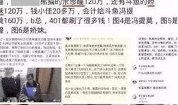 央视爆料爱他美初的视频,品质安全引关注