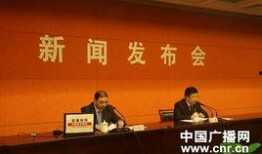 今日爆料江苏南京新闻