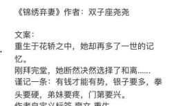 娱乐吃瓜推文文案怎么写,吃瓜群众热议的幕后故事