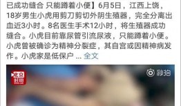 网红烫烟头爆料视频大全,揭秘幕后真相与惊人内幕