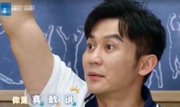 海波爆料吴嫂是真的吗视频,视频揭露惊人内幕