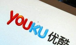 优酷视频爆料