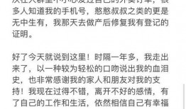 小八爆料最新进展,最新进展揭秘，事件真相逐渐浮出水面