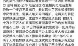 爆料燕窝的人是谁啊视频,揭秘者身份曝光，视频揭露行业黑幕