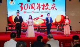 学院庆典爆料视频大全,精彩视频大全集锦