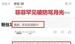qq瓜最新爆料,揭秘娱乐圈最新热点事件内幕