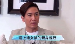 吴启华爆料道歉视频播放,网友热议其诚意与影响