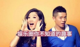 娱乐爆料那些事,揭秘明星幕后那些事