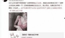 宋喆最新爆料消息,揭秘娱乐圈惊人内幕