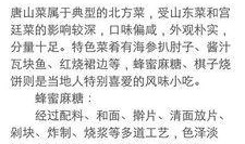 新闻八卦爆料模板,某明星深夜密会神秘女子，背后真相令人震惊！