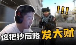 使命召唤爆料最新小白,小白崛起：揭秘神秘新角色背后的故事