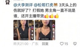 最新爆料网红,揭秘最新爆料背后的惊人真相！