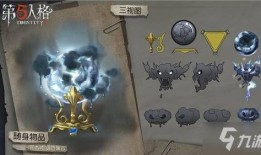 第五人格最新礼包爆料,惊喜福利等你来拿！