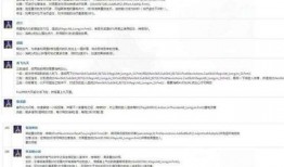 逆水寒龙吟爆料视频,揭秘全新游戏玩法与剧情走向