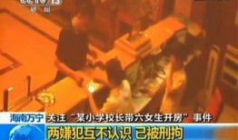 西湖斗气学生爆料案件最新,校园暴力事件引发社会关注