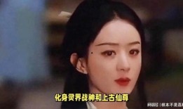 娱乐圈内幕爆料倪妮,揭秘明星背后的真相