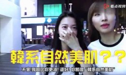 安阳渣男渣女爆料视频,视频揭露道德沦丧现象