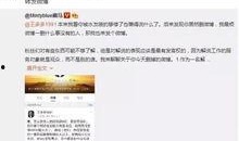 王瓜瓜爆料视频,娱乐圈幕后真相大曝光