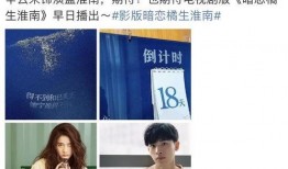 圈内爆料刘忻唐嫣辛云来,娱乐圈神秘事件曝光