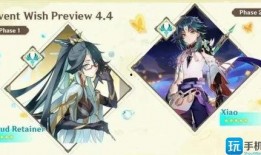 4.4卡池爆料最新,新角色与限定皮肤大揭秘！