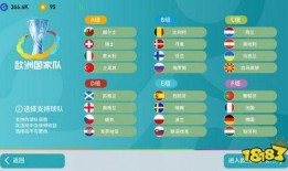 实况最新活动爆料,实况狂欢盛宴即将开启！