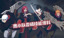 火影今日爆料最新一集在线观看,神秘力量觉醒，忍者世界风云再起！