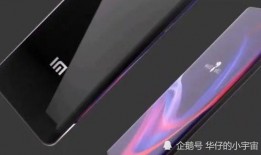 小米12pro最新爆料,旗舰性能与设计革新，揭秘未来旗舰新标杆