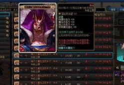 dnf最新爆料雾神龙珠,神秘力量觉醒，全新冒险篇章即将开启