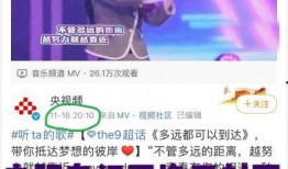 央视爆料爱他美初的视频,品质安全引关注