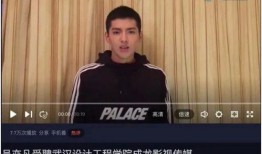 爆料视频 吴亦凡,爆料视频揭露惊人真相