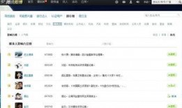 腾讯最新爆料微博,行业动态与未来趋势深度解析”