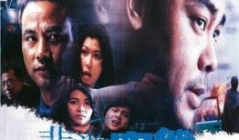 香港电影游在线观看,在线观影之旅，重温经典光影