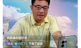 北海舅舅爆料新闻视频