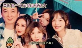 最新爆料网红,揭秘最新爆料背后的惊人真相！