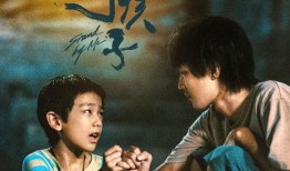 电影野孩子在线观看,探寻人性与自然的原始冲突