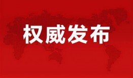 锦庭华彩爆料最新消息,揭秘明星幕后故事，独家内幕大公开！