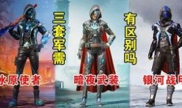 最新爆料军需暗夜鎏金,揭秘军需新宠的神秘面纱