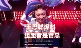 王校长爆料涉赌视频,揭秘校园赌博黑幕