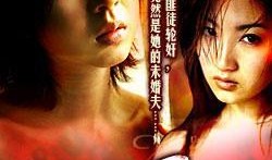 暴劫柔情在线观看,生死边缘的柔情救赎